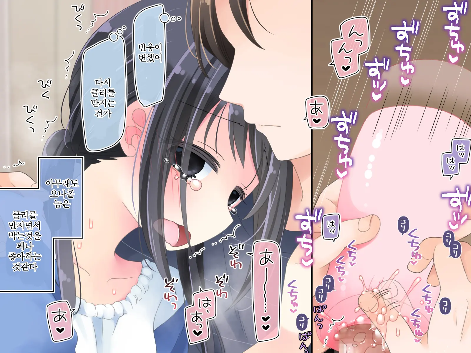 Mahou No Onaho Nerawareta Imouto Wa Mainichi No You Ni Okasareru